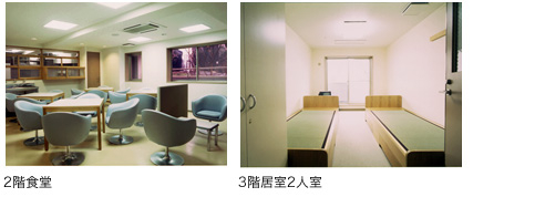 建物施設